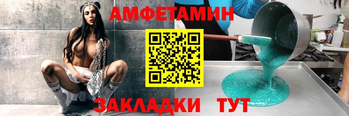 АМФ  Вход с VPN  Кашира  АМФ 98%  АМФ 