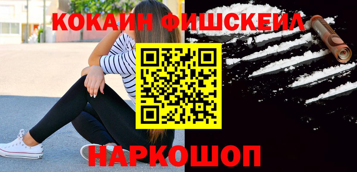 COCAIN 97% Кашира
