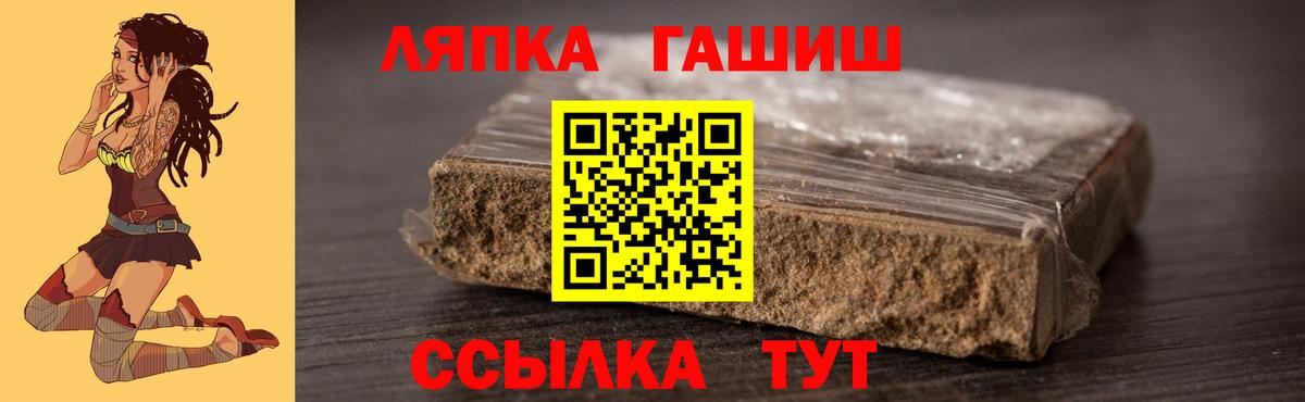 Кашира  ГАШИШ ice o lator  Вход с VPN  Гашиш ice o lator 