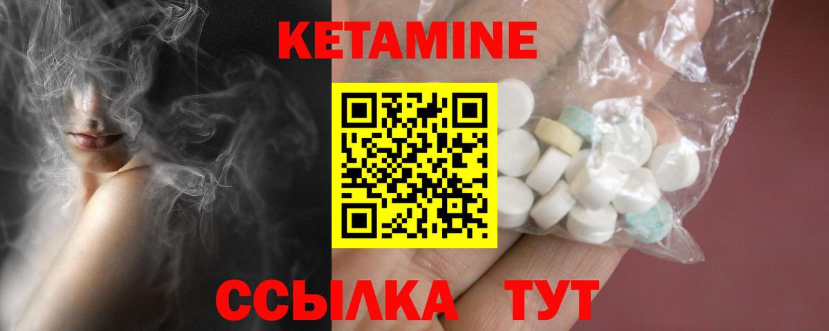 Кашира  Кетамин VHQ  КЕТАМИН VHQ  Вход с VPN 