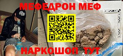 первитин Кумертау