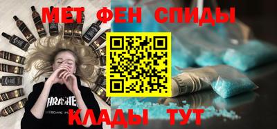 первитин Кумертау
