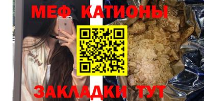 первитин Кумертау