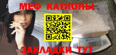 первитин Кумертау