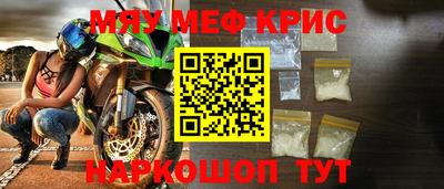 первитин Кумертау