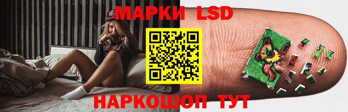 LSD-25 экстази кислота Кашира