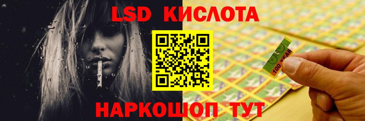 LSD-25 экстази ecstasy  ЛСД экстази ecstasy  Кашира  Вход с VPN 