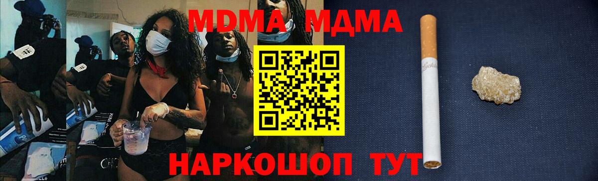 MDMA VHQ Кашира