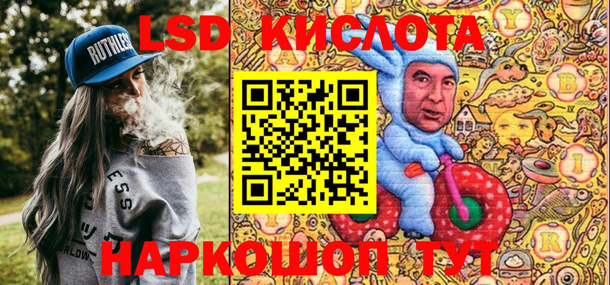 Марки N-bome 1500мкг Кашира