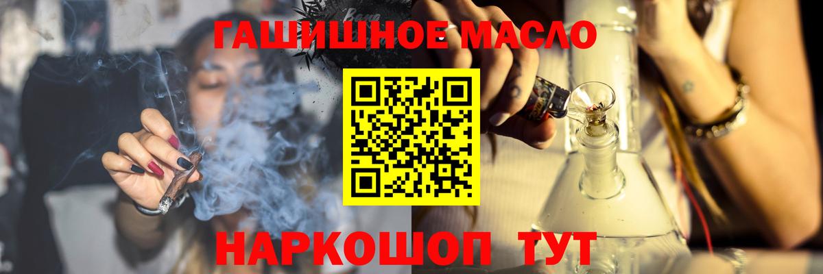 Дистиллят ТГК Wax Кашира