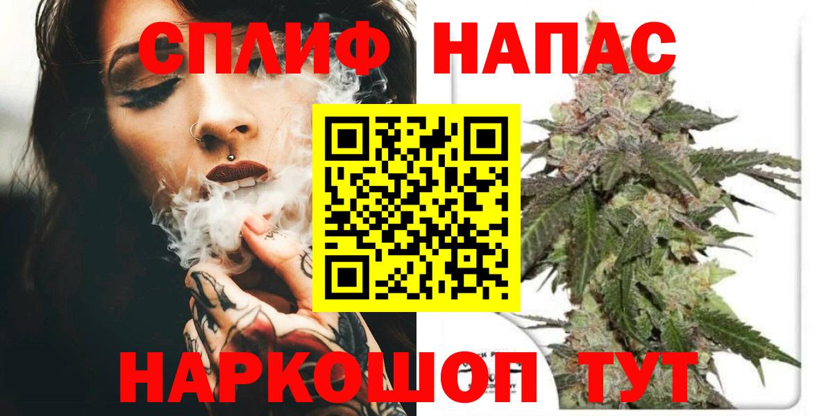 Бошки марихуана THC 21% Кашира